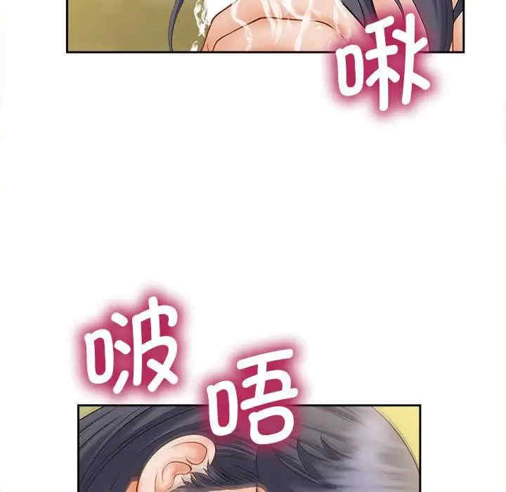 猎艳/欢迎来到亲子咖啡厅