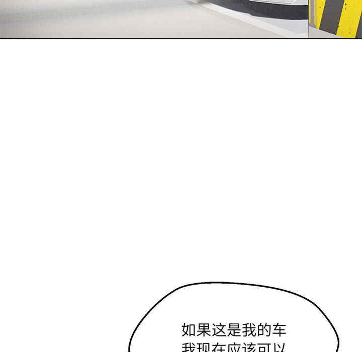 嫁入豪门的老师