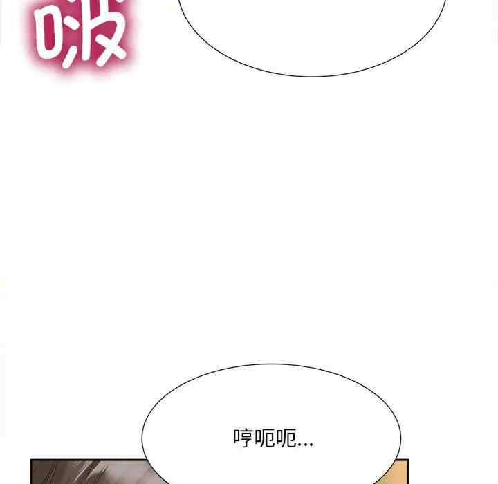 猎艳/欢迎来到亲子咖啡厅