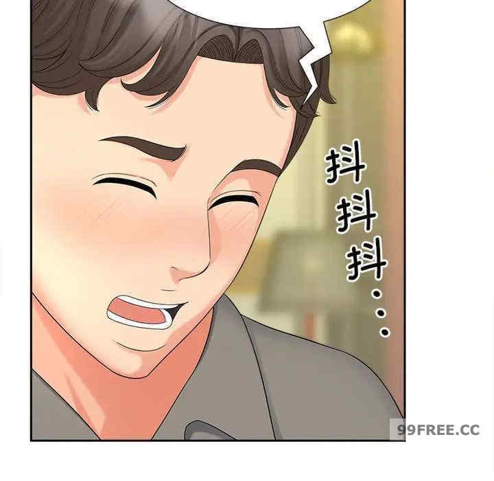 猎艳/欢迎来到亲子咖啡厅