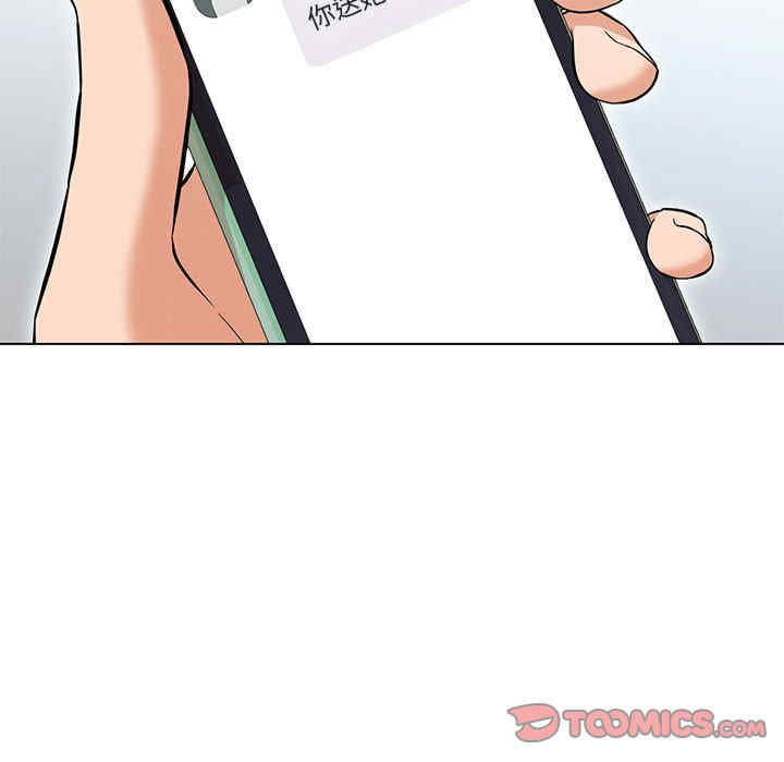 嫁入豪门的老师