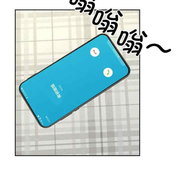 猎艳/欢迎来到亲子咖啡厅