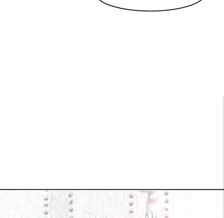 我的女儿就拜托你了/危险的请托