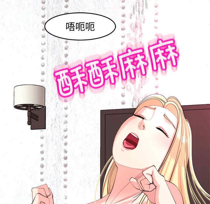 我的女儿就拜托你了/危险的请托