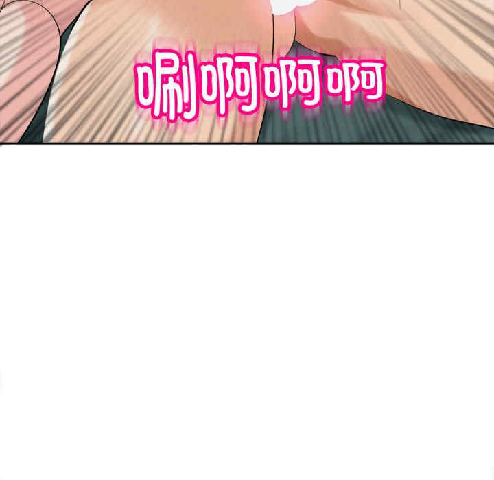 我的女儿就拜托你了/危险的请托