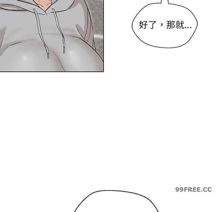 嫁入豪门的老师