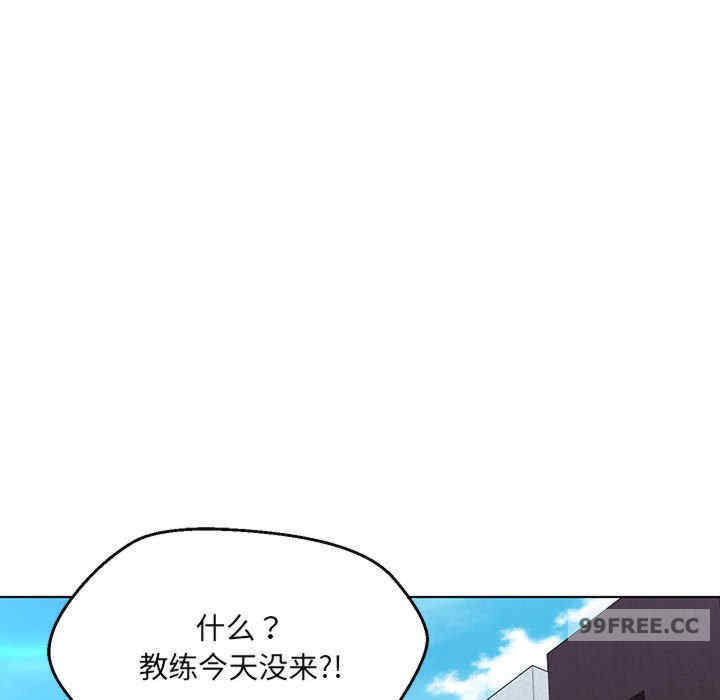 嫁入豪门的老师