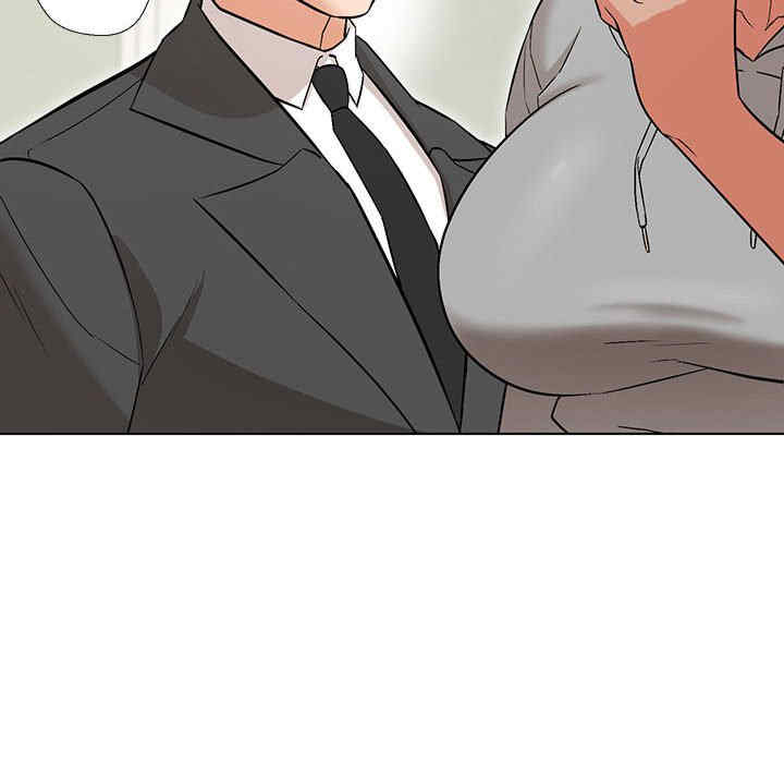 嫁入豪门的老师