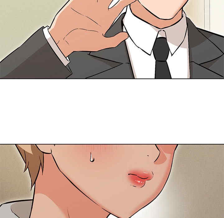 嫁入豪门的老师