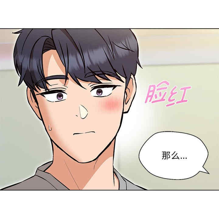 嫁入豪门的老师