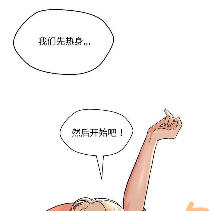 嫁入豪门的老师