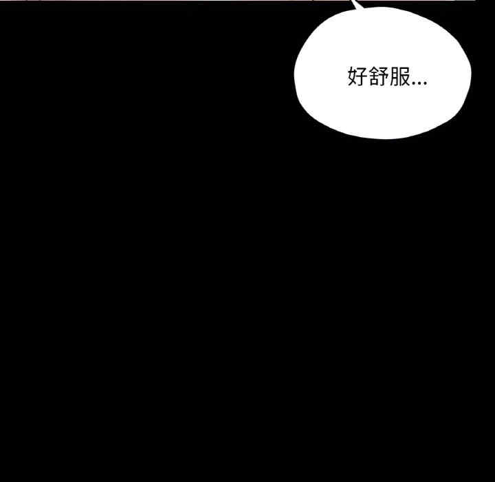 在学校达咩/学校母汤黑白来