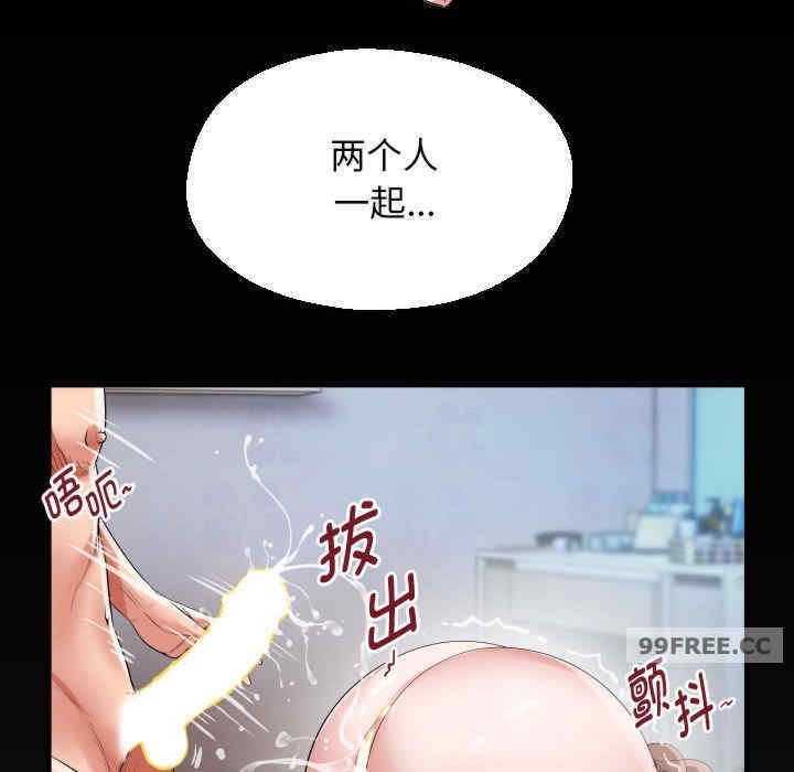 私密的牵绊/意外的私密牵绊