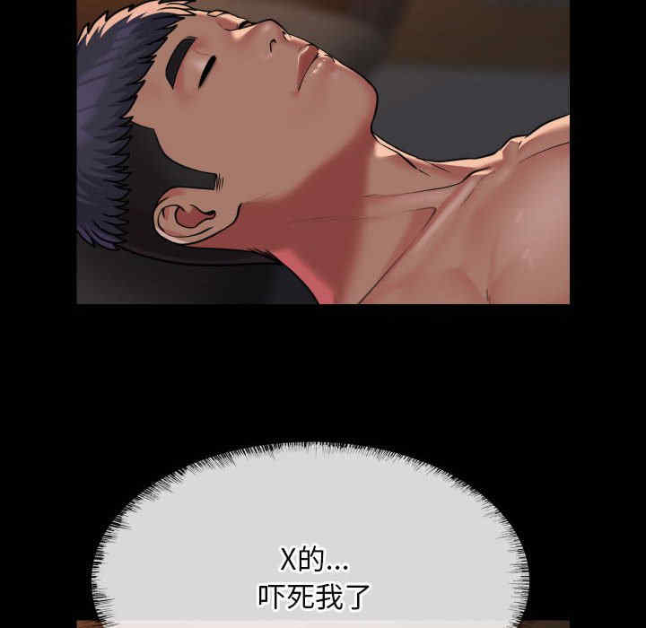 社区重建协会/敲开你的门