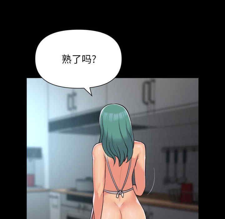 社区重建协会/敲开你的门