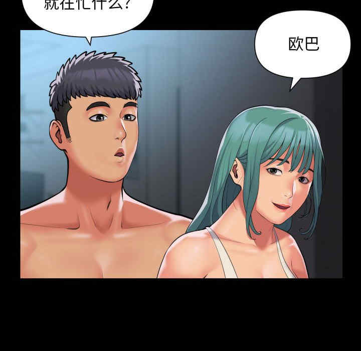 社区重建协会/敲开你的门