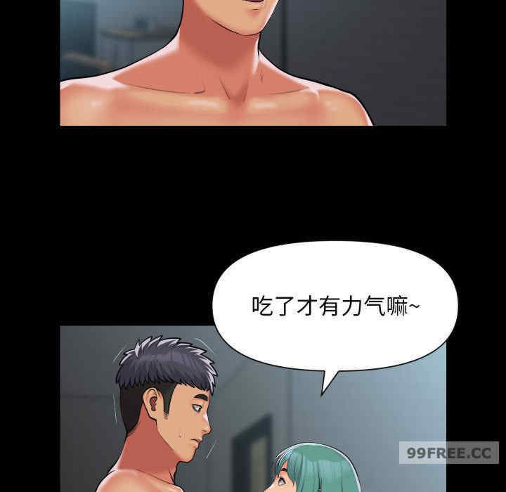 社区重建协会/敲开你的门