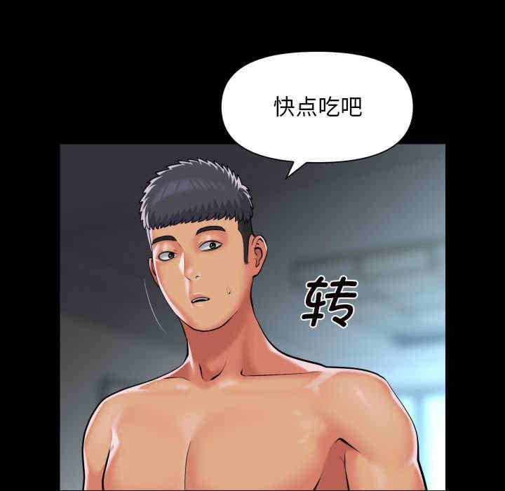 社区重建协会/敲开你的门