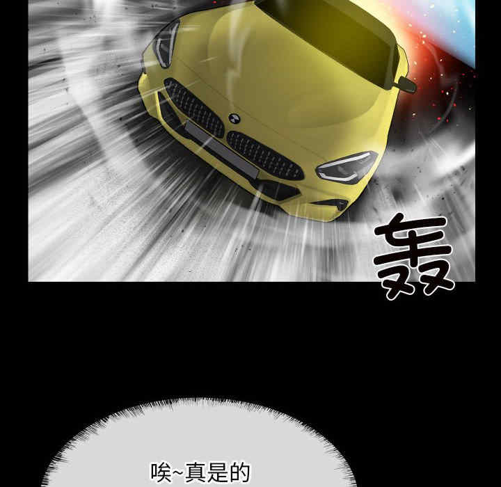 社区重建协会/敲开你的门