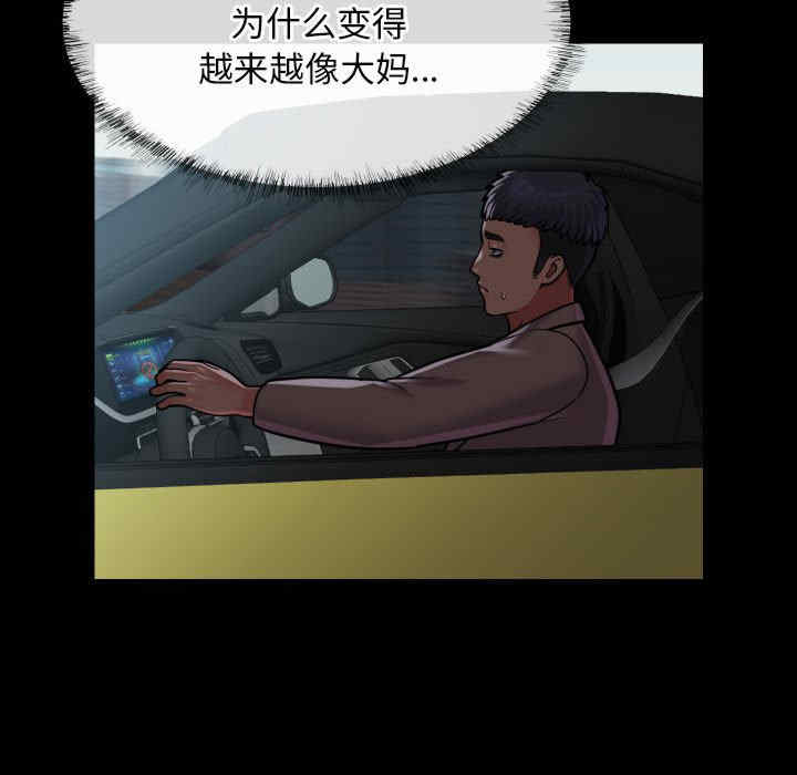 社区重建协会/敲开你的门