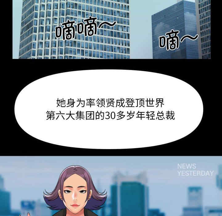 社区重建协会/敲开你的门