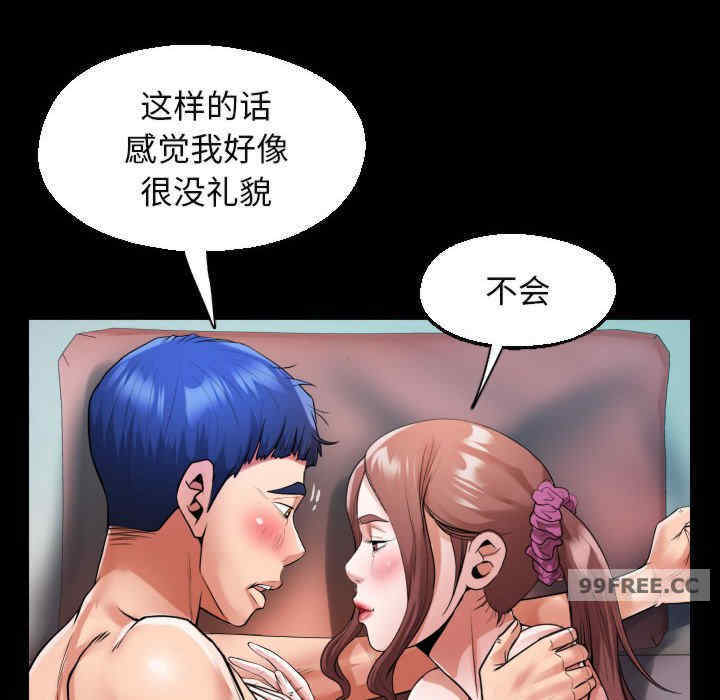 私密的牵绊/意外的私密牵绊