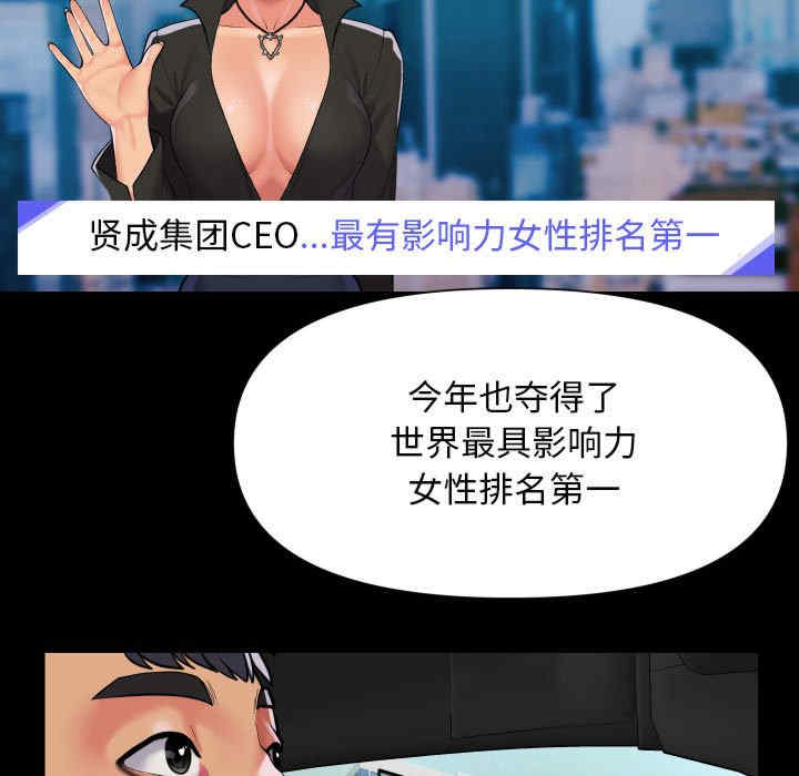 社区重建协会/敲开你的门