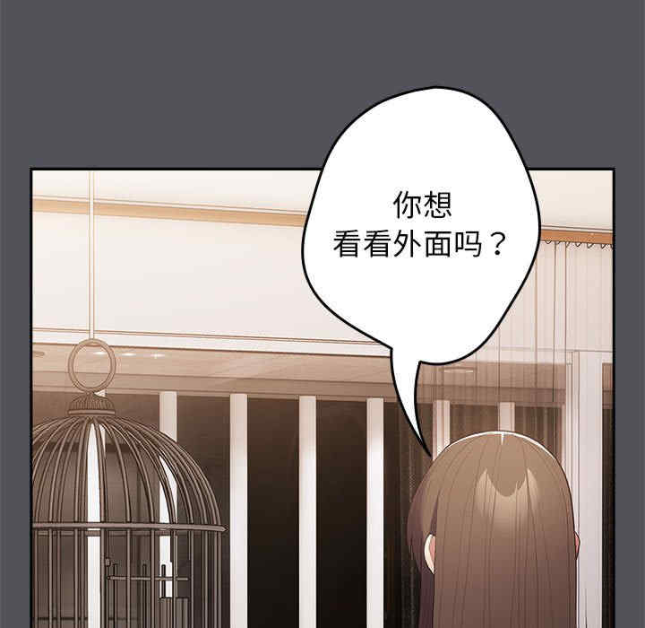 游戏不能这样玩/游戏规则我来定