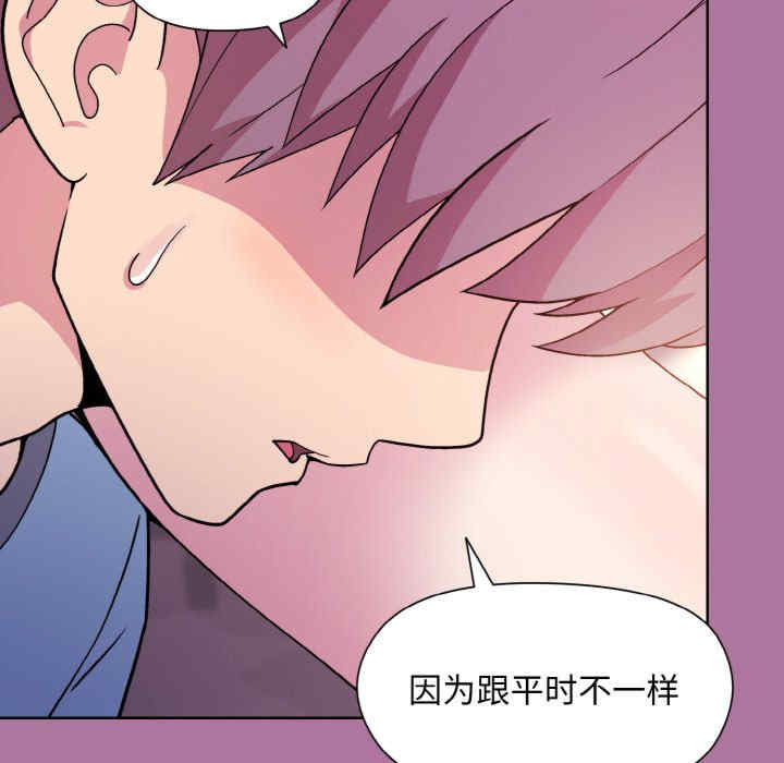 和美女上司玩游戏/冰山主管的秘密兴趣