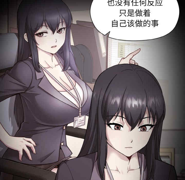 和美女上司玩游戏/冰山主管的秘密兴趣