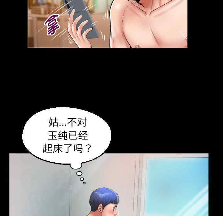 私密的牵绊/意外的私密牵绊