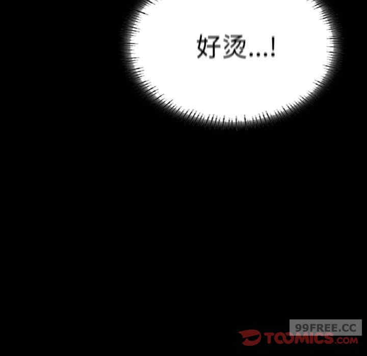 在学校达咩/学校母汤黑白来