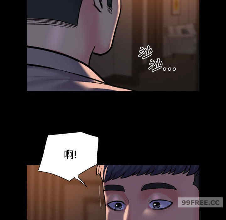 社区重建协会/敲开你的门