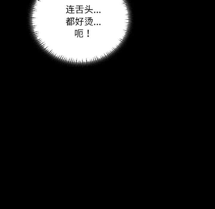 在学校达咩/学校母汤黑白来