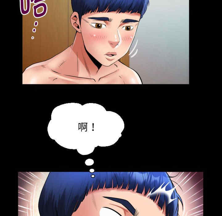 私密的牵绊/意外的私密牵绊