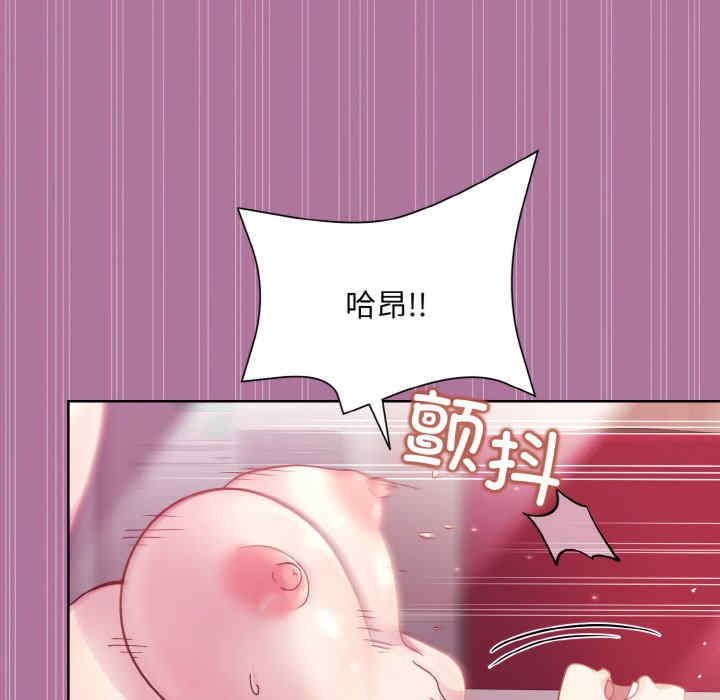 和美女上司玩游戏/冰山主管的秘密兴趣