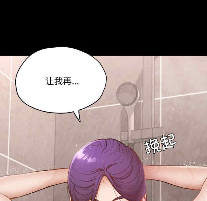 在学校达咩/学校母汤黑白来