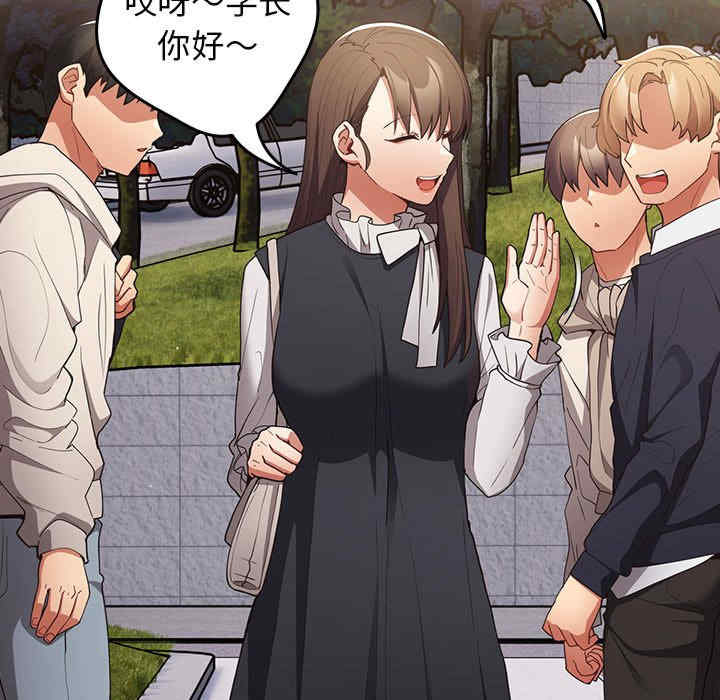 游戏不能这样玩/游戏规则我来定