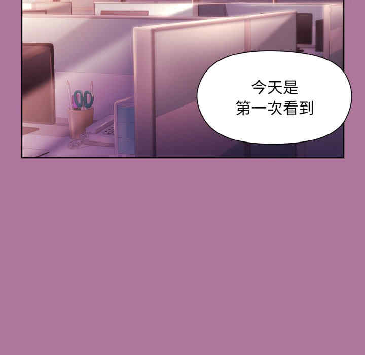 和美女上司玩游戏/冰山主管的秘密兴趣