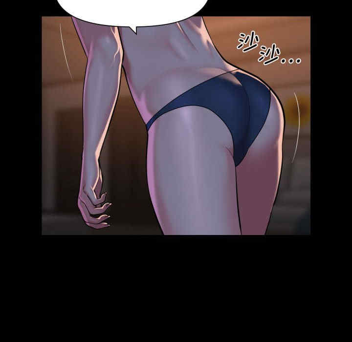 社区重建协会/敲开你的门