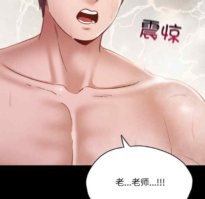 在学校达咩/学校母汤黑白来