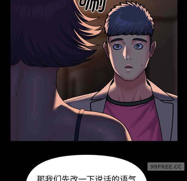 社区重建协会/敲开你的门