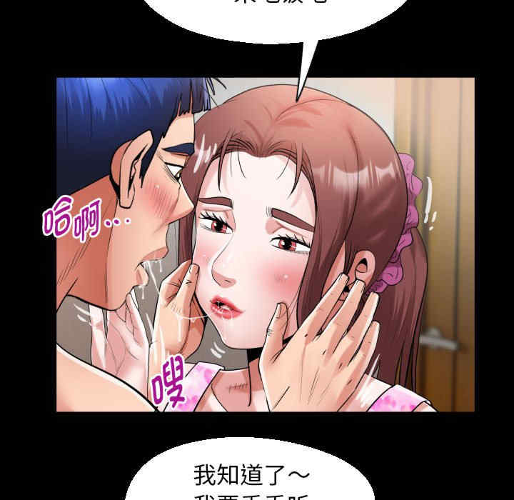 私密的牵绊/意外的私密牵绊