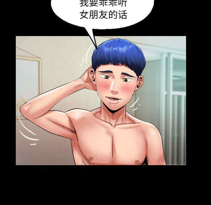 私密的牵绊/意外的私密牵绊