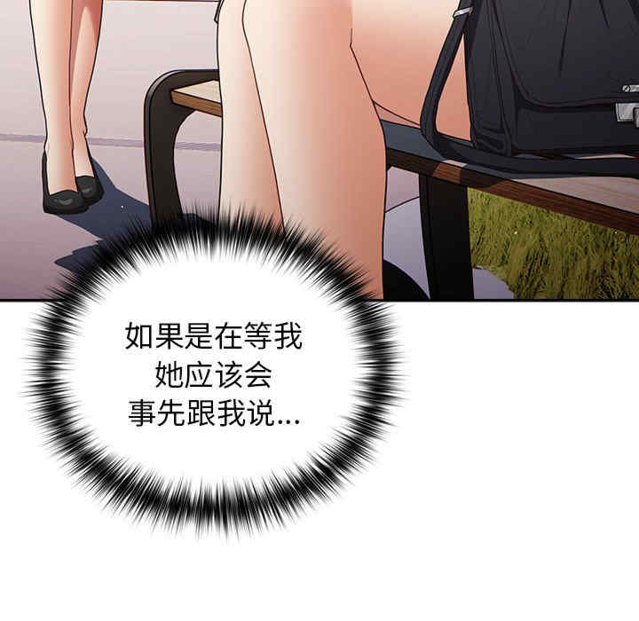 游戏不能这样玩/游戏规则我来定