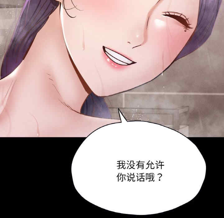 在学校达咩/学校母汤黑白来