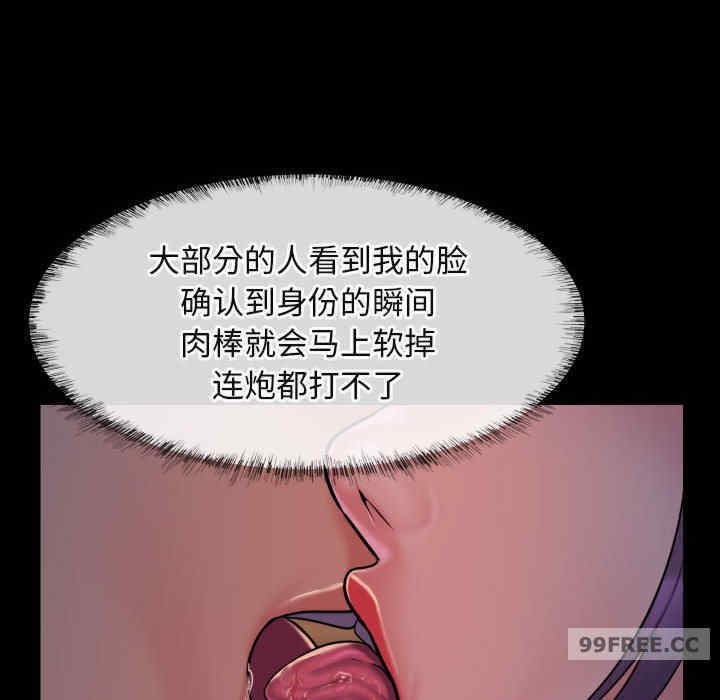 社区重建协会/敲开你的门