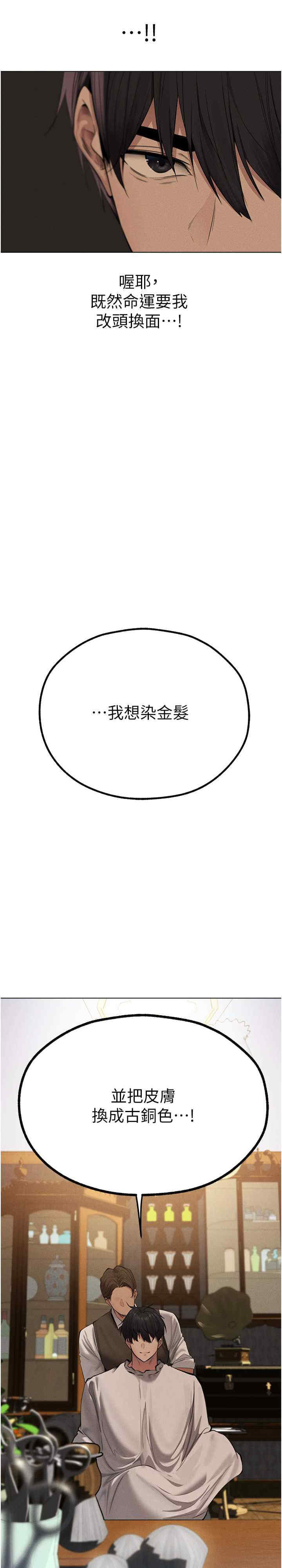 异界猎妻人/人妻猎人