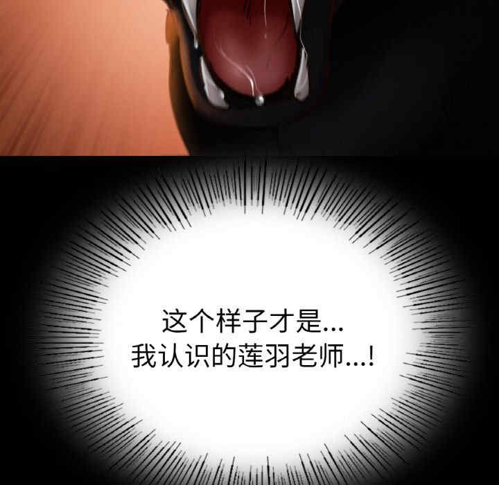 在学校达咩/学校母汤黑白来