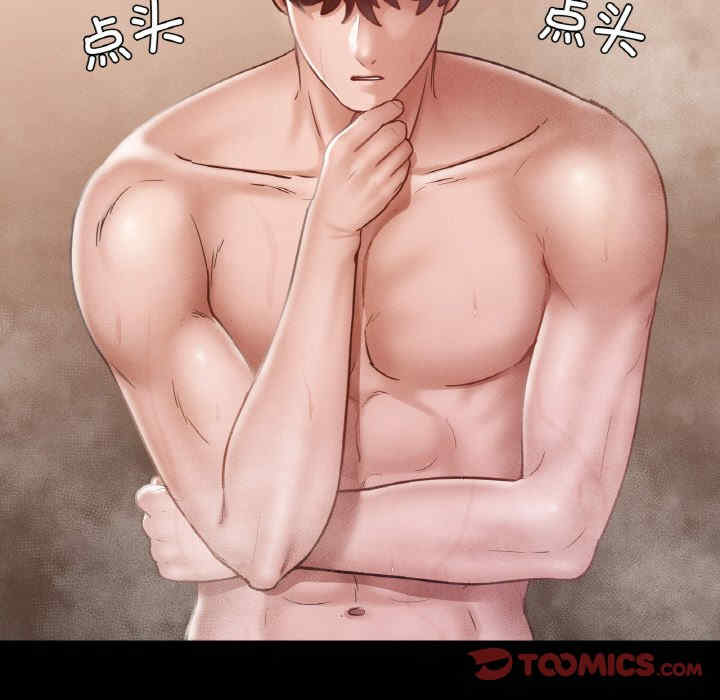 在学校达咩/学校母汤黑白来